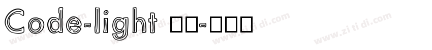 Code-light 亮体字体转换